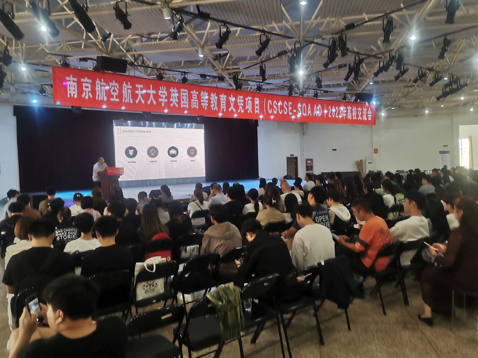 哈尔滨商务会计